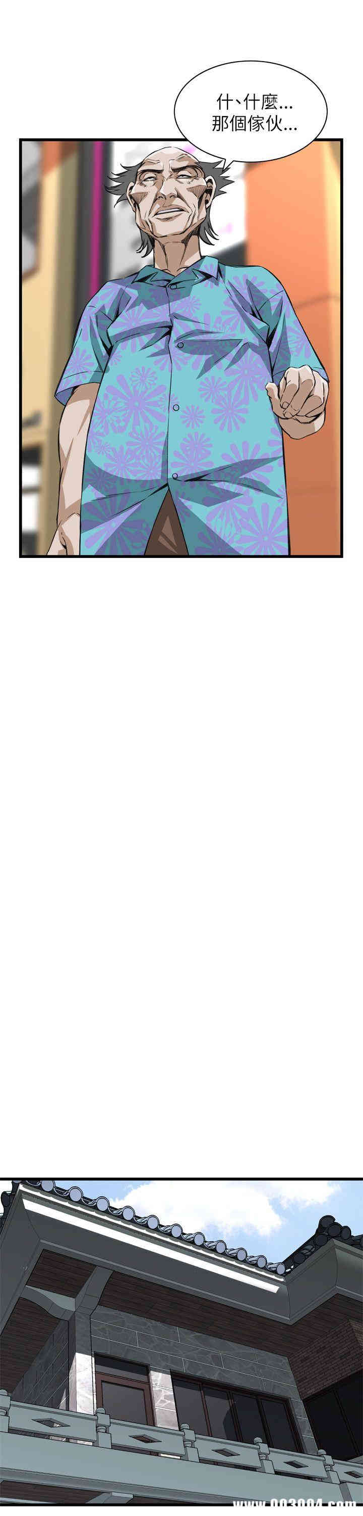 韩国漫画偷窥(无删减)韩漫_偷窥(无删减)-第101话在线免费阅读-韩国漫画-第12张图片