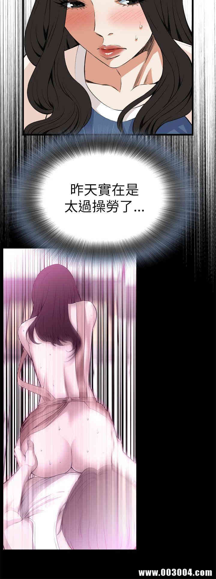 韩国漫画偷窥(无删减)韩漫_偷窥(无删减)-第101话在线免费阅读-韩国漫画-第15张图片