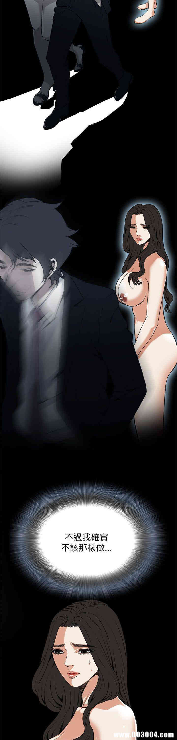 韩国漫画偷窥(无删减)韩漫_偷窥(无删减)-第101话在线免费阅读-韩国漫画-第17张图片