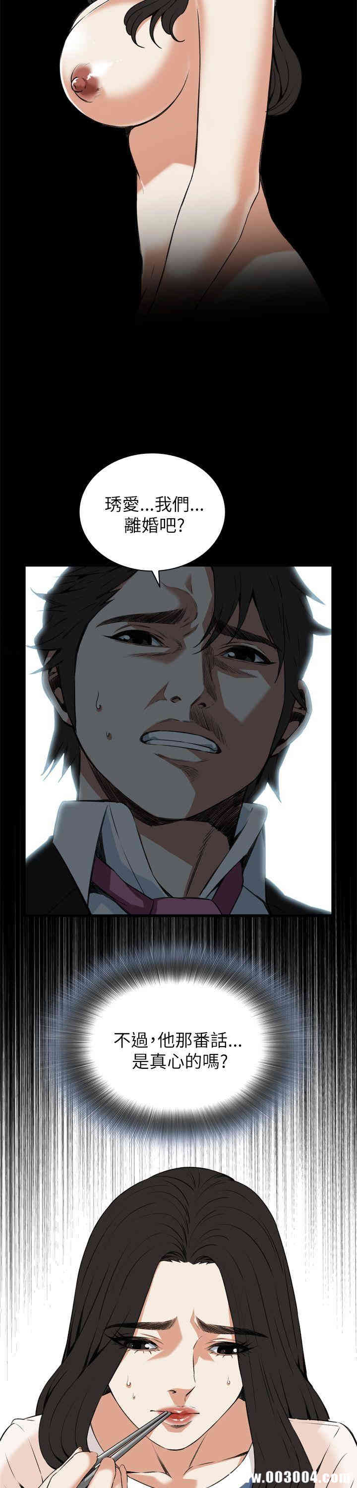 韩国漫画偷窥(无删减)韩漫_偷窥(无删减)-第101话在线免费阅读-韩国漫画-第18张图片