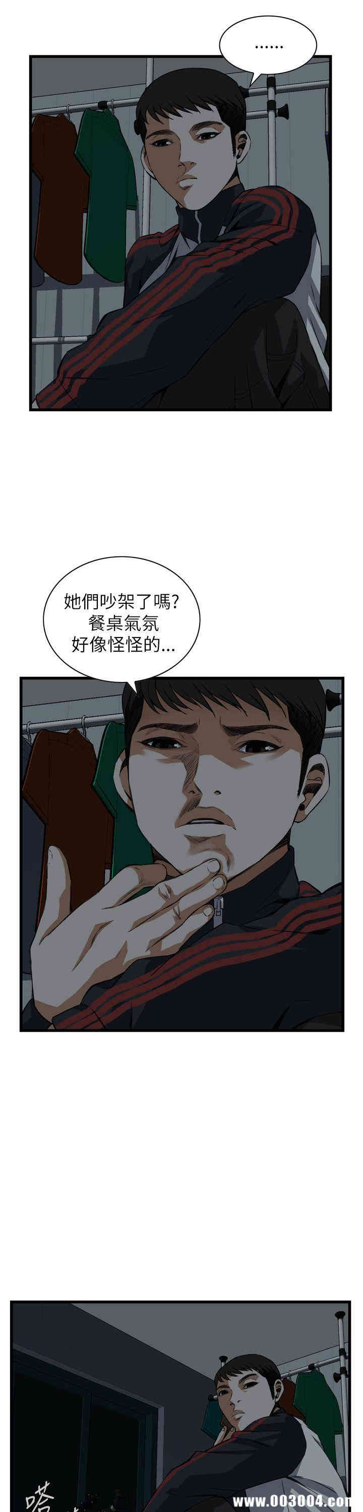 韩国漫画偷窥(无删减)韩漫_偷窥(无删减)-第101话在线免费阅读-韩国漫画-第22张图片