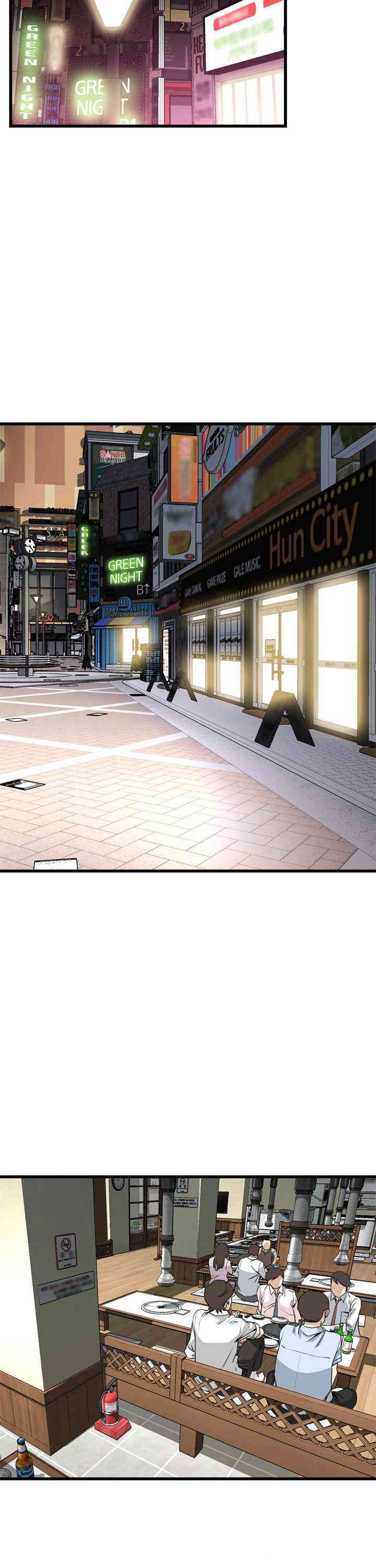 韩国漫画偷窥(无删减)韩漫_偷窥(无删减)-第101话在线免费阅读-韩国漫画-第25张图片