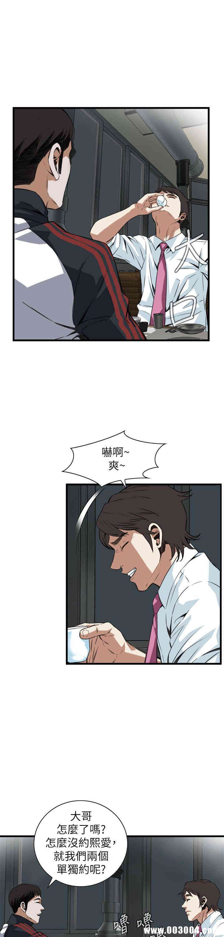 韩国漫画偷窥(无删减)韩漫_偷窥(无删减)-第101话在线免费阅读-韩国漫画-第26张图片