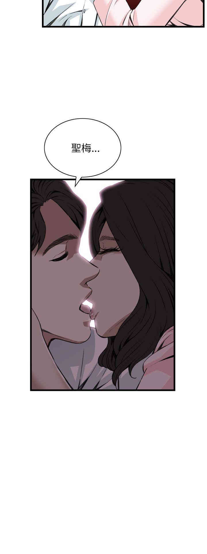 韩国漫画偷窥(无删减)韩漫_偷窥(无删减)-第101话在线免费阅读-韩国漫画-第35张图片