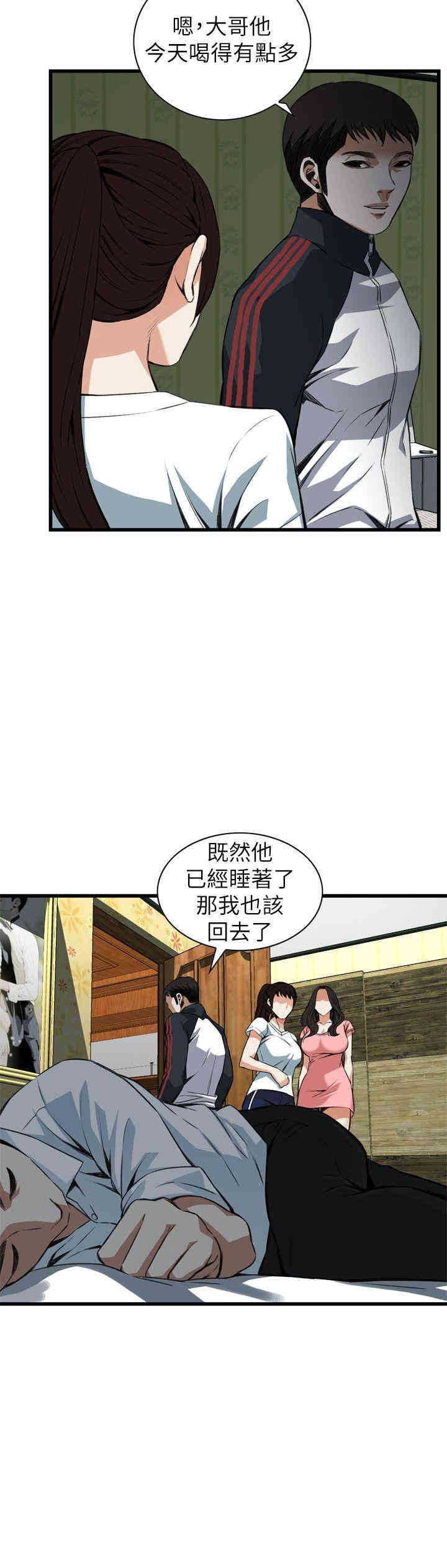 韩国漫画偷窥(无删减)韩漫_偷窥(无删减)-第103话在线免费阅读-韩国漫画-第11张图片