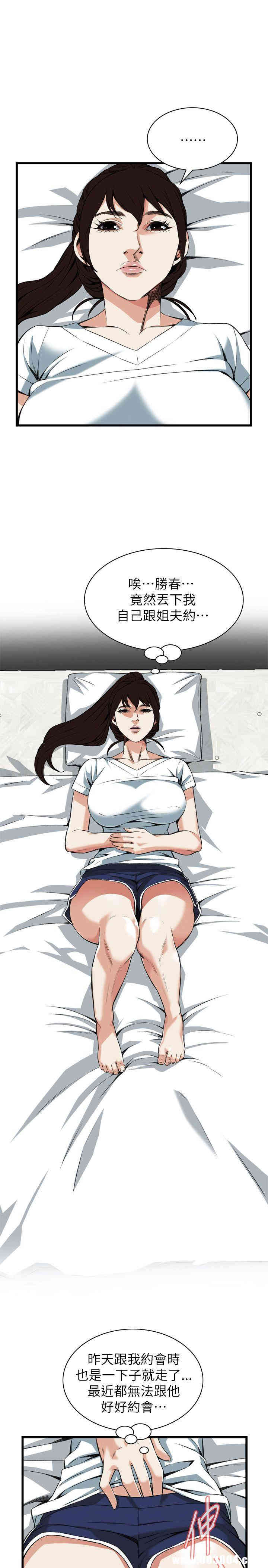 韩国漫画偷窥(无删减)韩漫_偷窥(无删减)-第103话在线免费阅读-韩国漫画-第22张图片