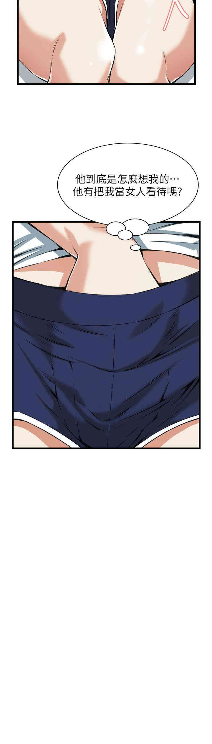 韩国漫画偷窥(无删减)韩漫_偷窥(无删减)-第103话在线免费阅读-韩国漫画-第23张图片