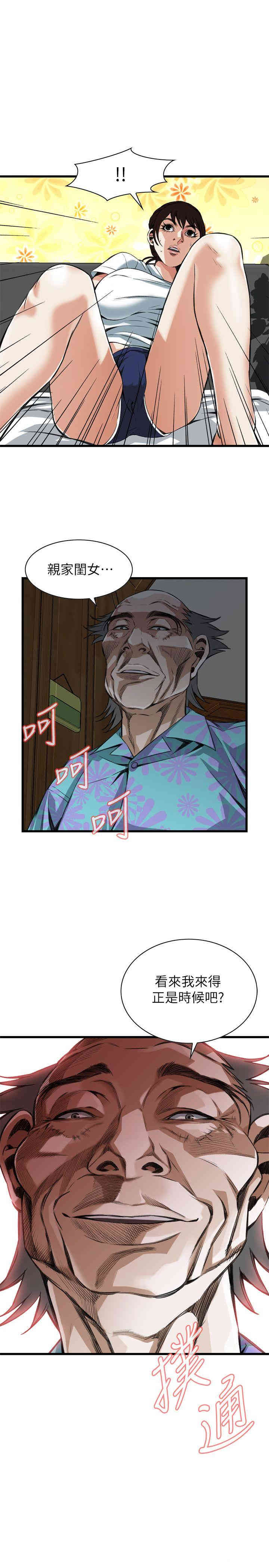 韩国漫画偷窥(无删减)韩漫_偷窥(无删减)-第103话在线免费阅读-韩国漫画-第26张图片