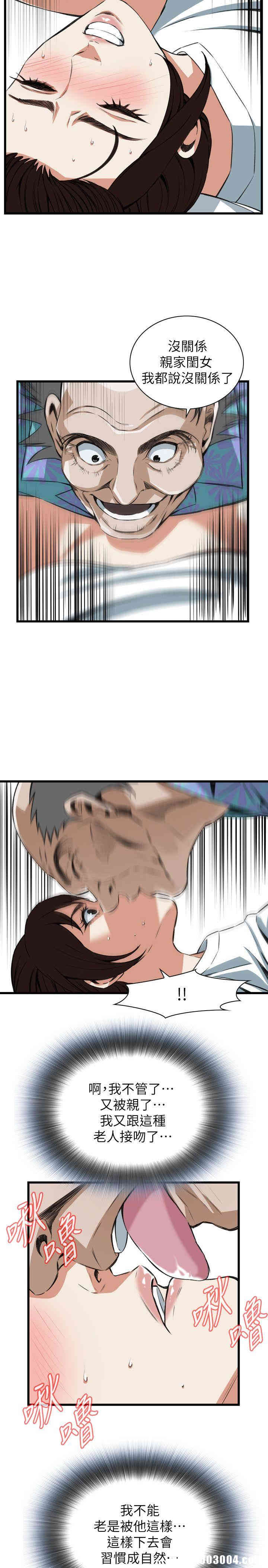 韩国漫画偷窥(无删减)韩漫_偷窥(无删减)-第104话在线免费阅读-韩国漫画-第9张图片