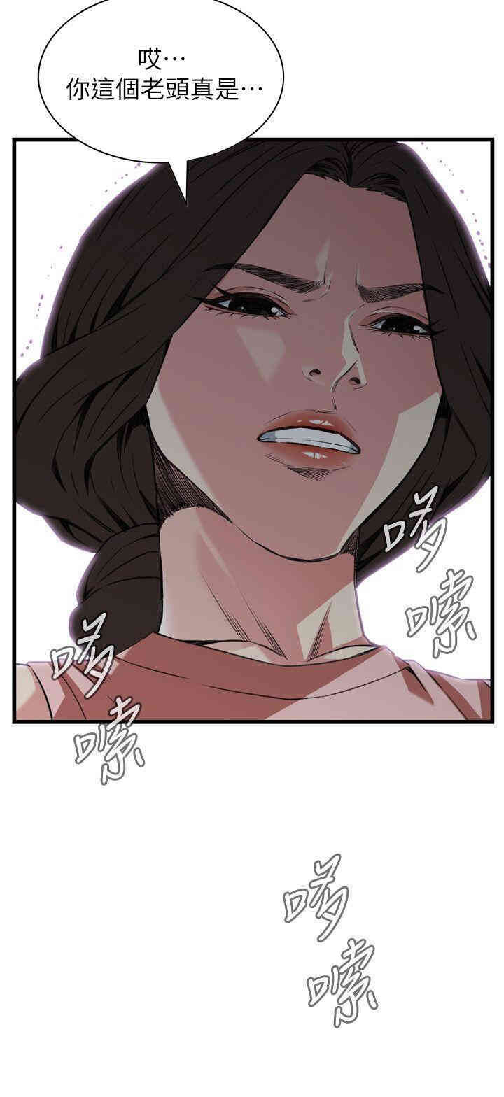 韩国漫画偷窥(无删减)韩漫_偷窥(无删减)-第104话在线免费阅读-韩国漫画-第24张图片