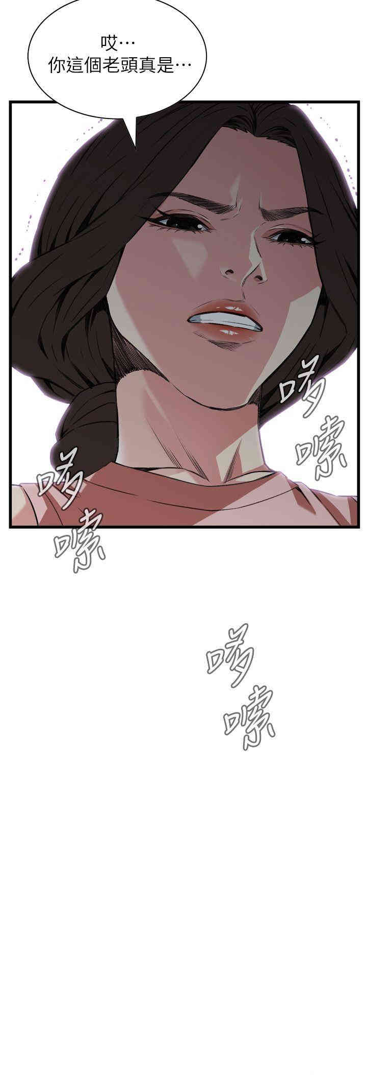 韩国漫画偷窥(无删减)韩漫_偷窥(无删减)-第105话在线免费阅读-韩国漫画-第3张图片