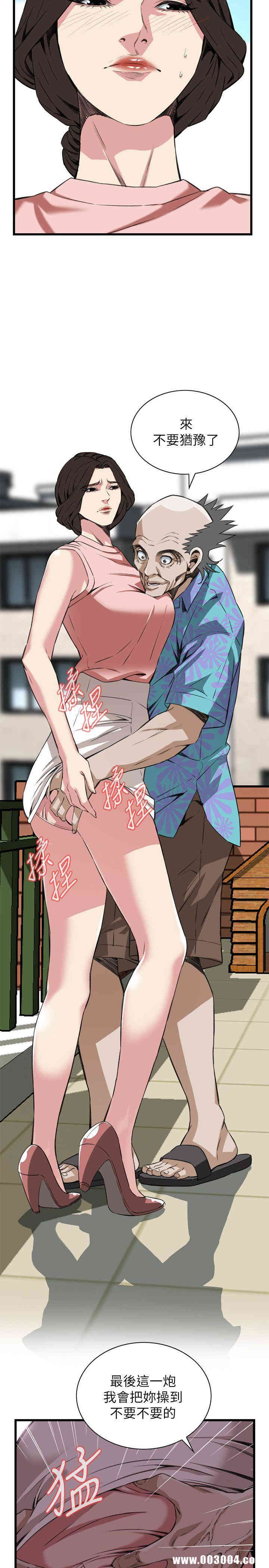 韩国漫画偷窥(无删减)韩漫_偷窥(无删减)-第105话在线免费阅读-韩国漫画-第8张图片