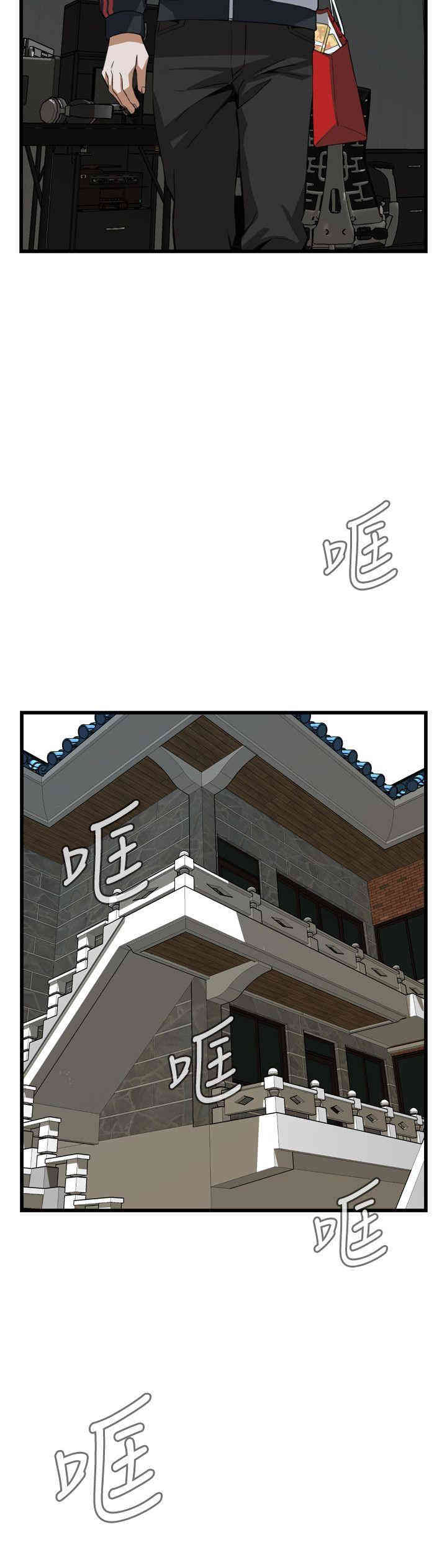 韩国漫画偷窥(无删减)韩漫_偷窥(无删减)-第105话在线免费阅读-韩国漫画-第12张图片