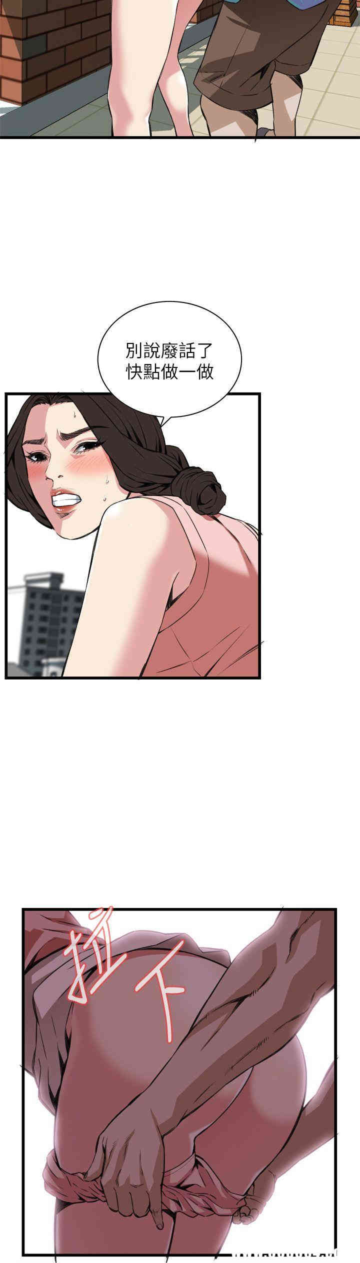 韩国漫画偷窥(无删减)韩漫_偷窥(无删减)-第105话在线免费阅读-韩国漫画-第18张图片