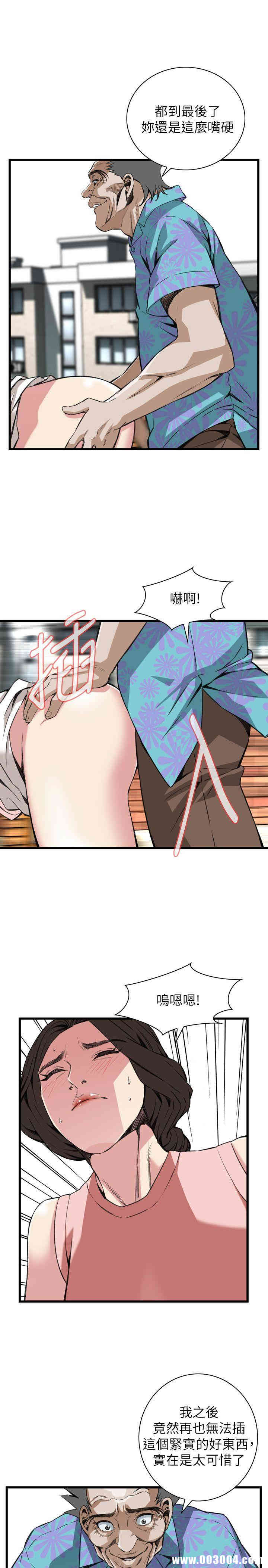 韩国漫画偷窥(无删减)韩漫_偷窥(无删减)-第105话在线免费阅读-韩国漫画-第19张图片