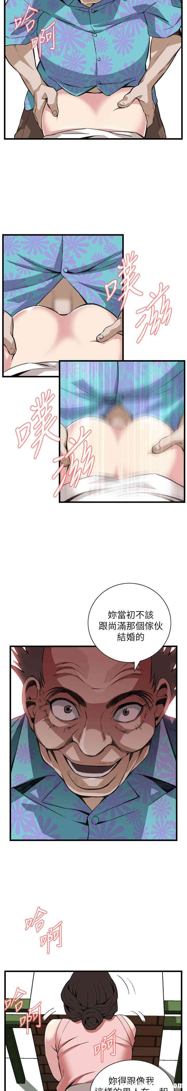 韩国漫画偷窥(无删减)韩漫_偷窥(无删减)-第105话在线免费阅读-韩国漫画-第20张图片