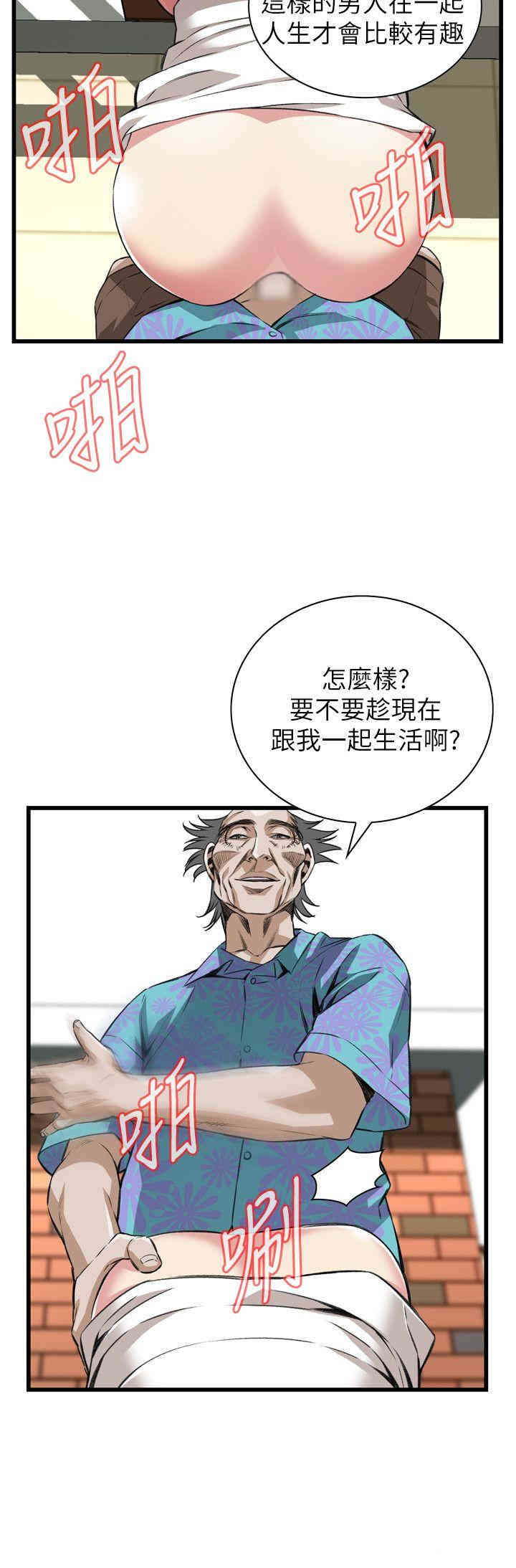 韩国漫画偷窥(无删减)韩漫_偷窥(无删减)-第105话在线免费阅读-韩国漫画-第21张图片