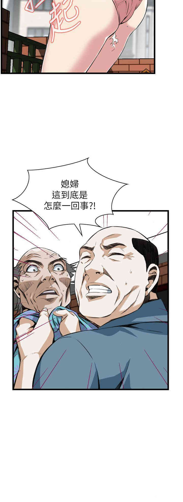 韩国漫画偷窥(无删减)韩漫_偷窥(无删减)-第106话在线免费阅读-韩国漫画-第14张图片