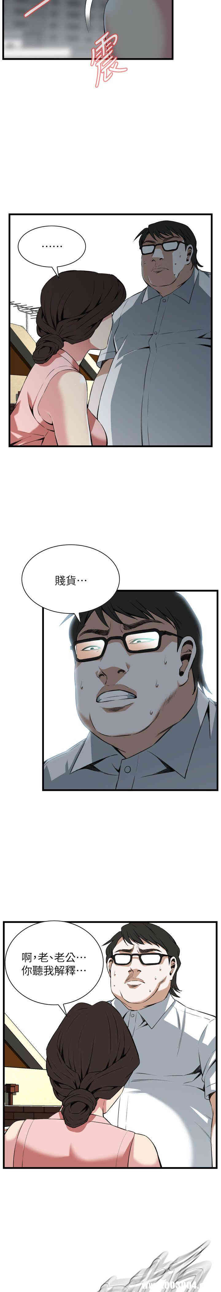 韩国漫画偷窥(无删减)韩漫_偷窥(无删减)-第106话在线免费阅读-韩国漫画-第16张图片