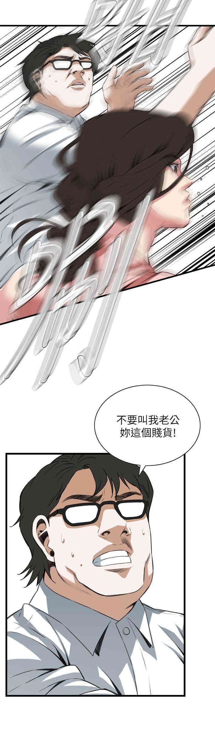 韩国漫画偷窥(无删减)韩漫_偷窥(无删减)-第106话在线免费阅读-韩国漫画-第17张图片