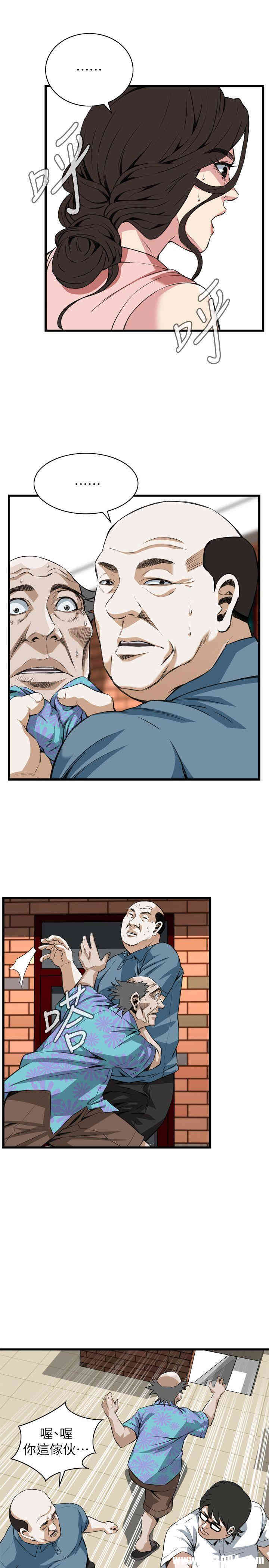 韩国漫画偷窥(无删减)韩漫_偷窥(无删减)-第106话在线免费阅读-韩国漫画-第18张图片