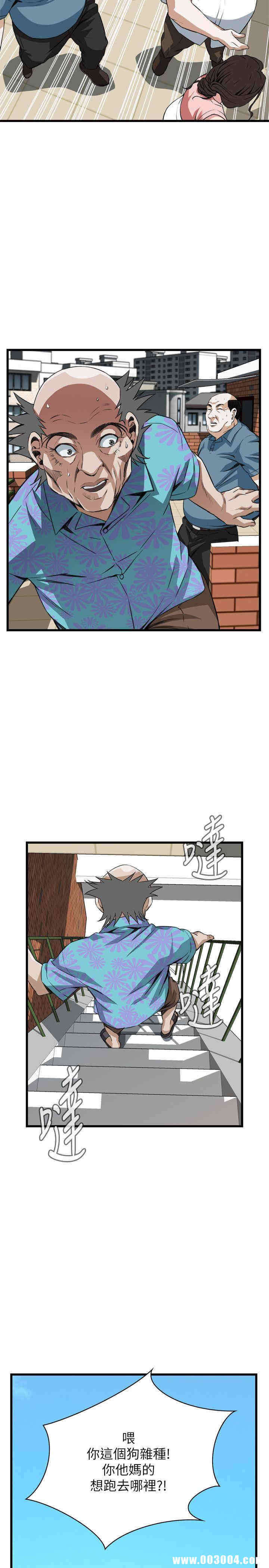 韩国漫画偷窥(无删减)韩漫_偷窥(无删减)-第106话在线免费阅读-韩国漫画-第19张图片