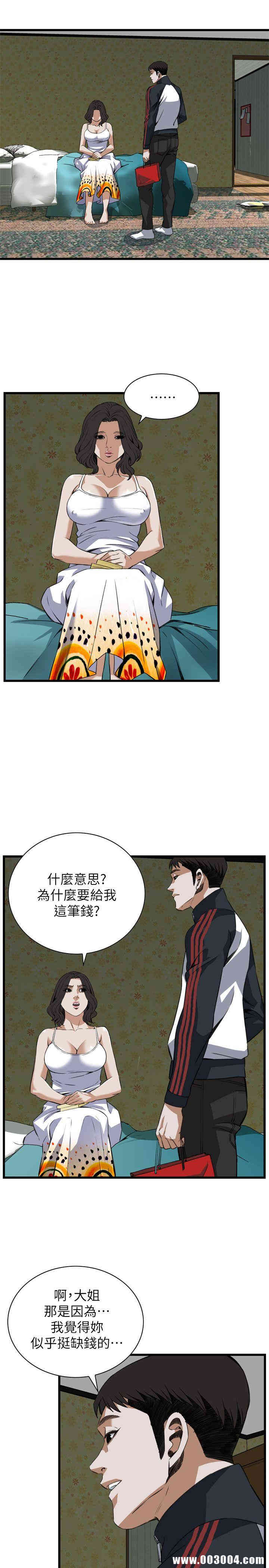 韩国漫画偷窥(无删减)韩漫_偷窥(无删减)-第106话在线免费阅读-韩国漫画-第21张图片