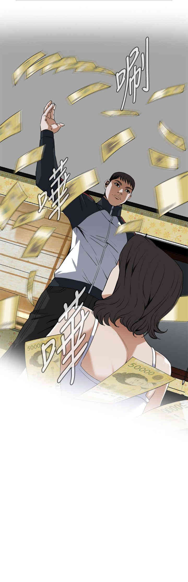 韩国漫画偷窥(无删减)韩漫_偷窥(无删减)-第106话在线免费阅读-韩国漫画-第23张图片