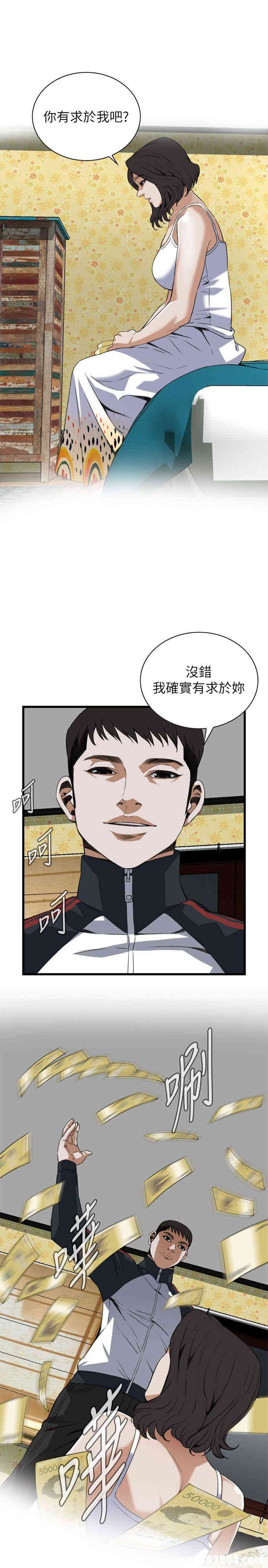 韩国漫画偷窥(无删减)韩漫_偷窥(无删减)-第107话在线免费阅读-韩国漫画-第1张图片