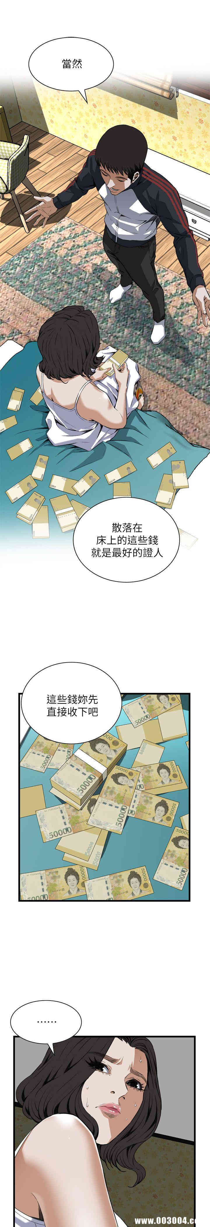 韩国漫画偷窥(无删减)韩漫_偷窥(无删减)-第107话在线免费阅读-韩国漫画-第11张图片