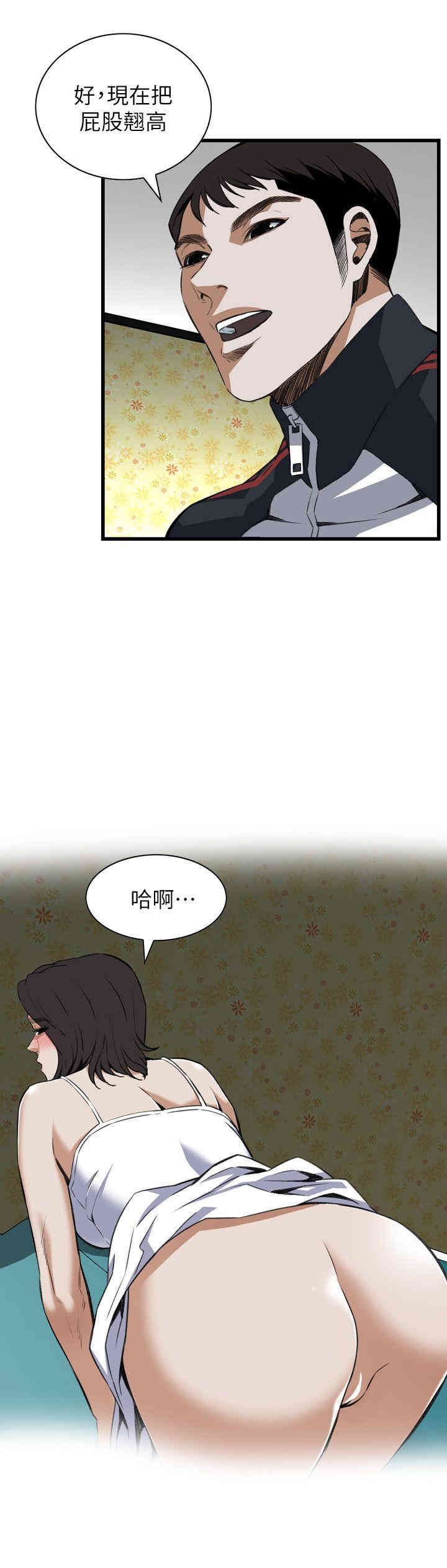 韩国漫画偷窥(无删减)韩漫_偷窥(无删减)-第107话在线免费阅读-韩国漫画-第19张图片