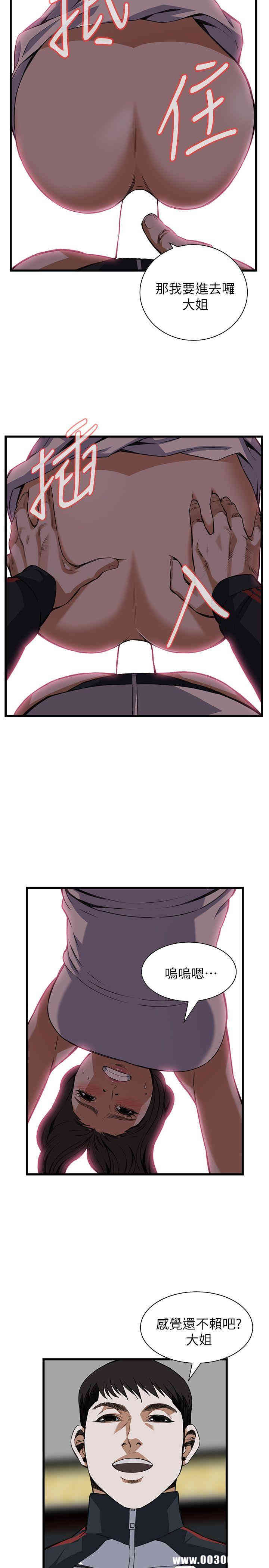 韩国漫画偷窥(无删减)韩漫_偷窥(无删减)-第107话在线免费阅读-韩国漫画-第21张图片