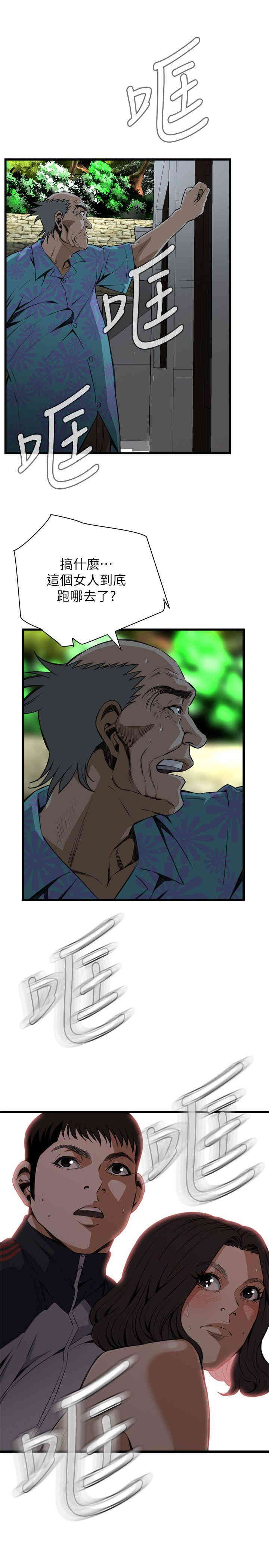 韩国漫画偷窥(无删减)韩漫_偷窥(无删减)-第107话在线免费阅读-韩国漫画-第26张图片