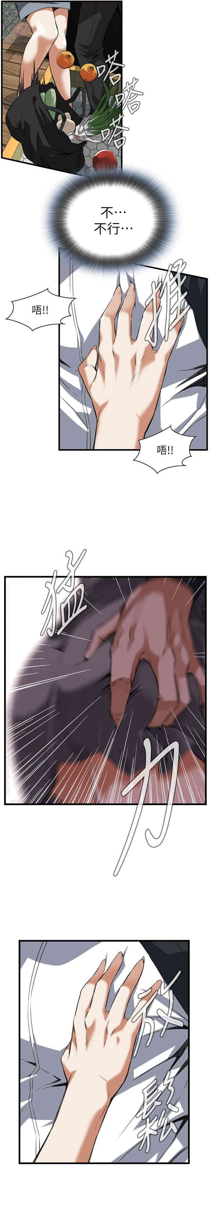 韩国漫画偷窥(无删减)韩漫_偷窥(无删减)-第108话在线免费阅读-韩国漫画-第23张图片