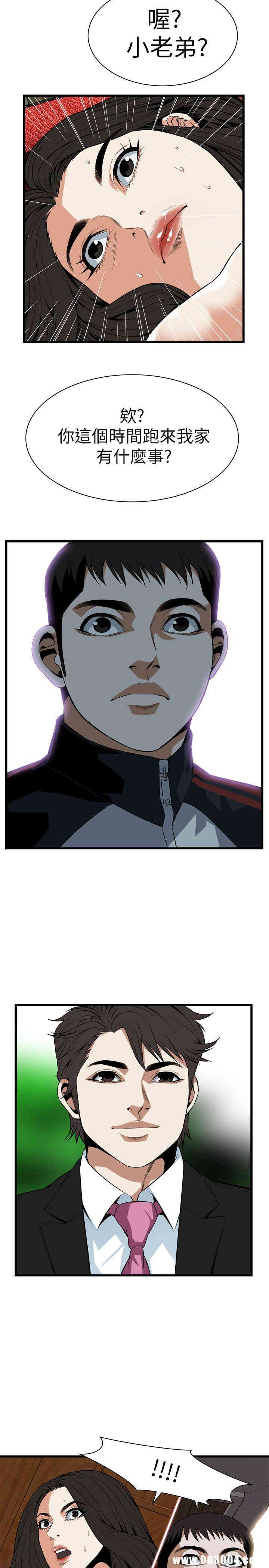 韩国漫画偷窥(无删减)韩漫_偷窥(无删减)-第109话在线免费阅读-韩国漫画-第25张图片