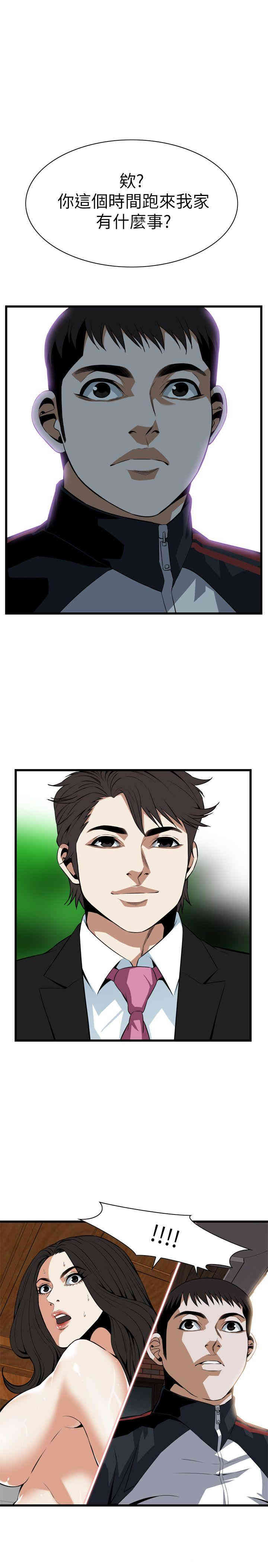 韩国漫画偷窥(无删减)韩漫_偷窥(无删减)-第110话在线免费阅读-韩国漫画-第1张图片