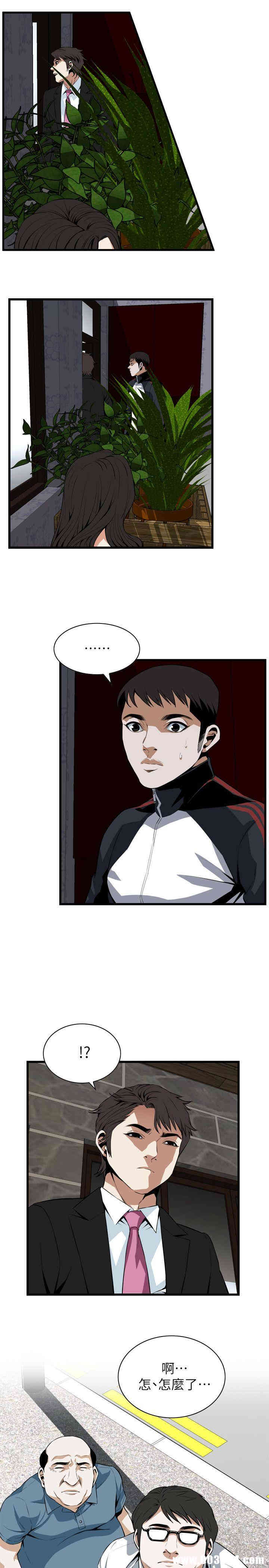 韩国漫画偷窥(无删减)韩漫_偷窥(无删减)-第110话在线免费阅读-韩国漫画-第7张图片