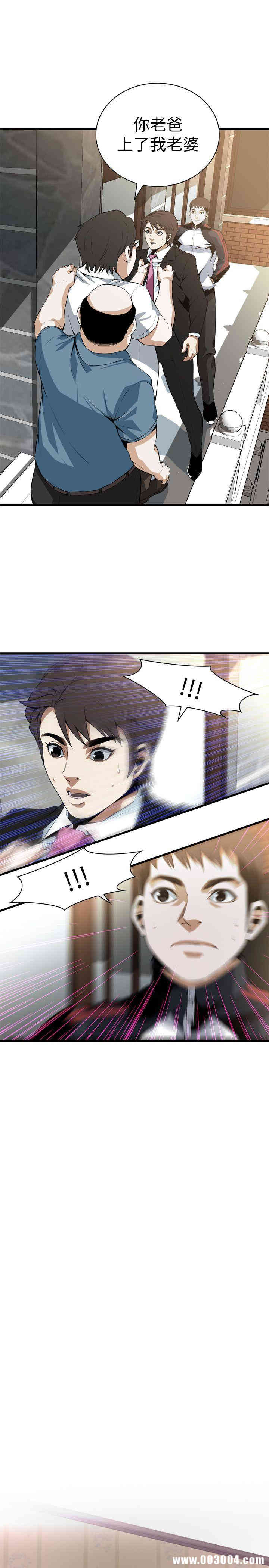 韩国漫画偷窥(无删减)韩漫_偷窥(无删减)-第110话在线免费阅读-韩国漫画-第13张图片