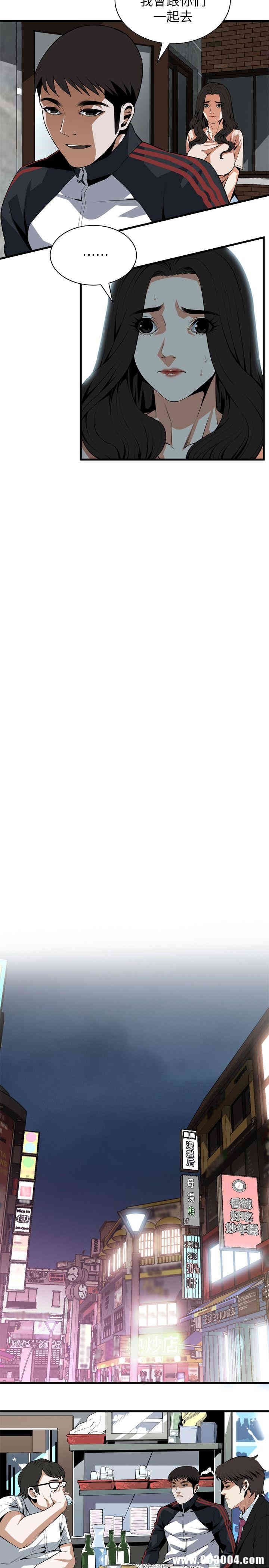 韩国漫画偷窥(无删减)韩漫_偷窥(无删减)-第110话在线免费阅读-韩国漫画-第19张图片