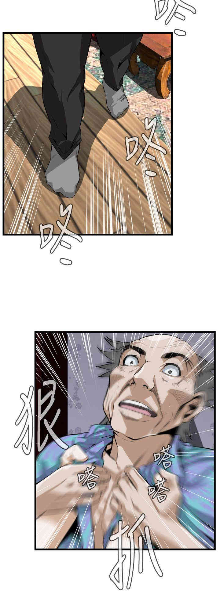 韩国漫画偷窥(无删减)韩漫_偷窥(无删减)-第110话在线免费阅读-韩国漫画-第23张图片