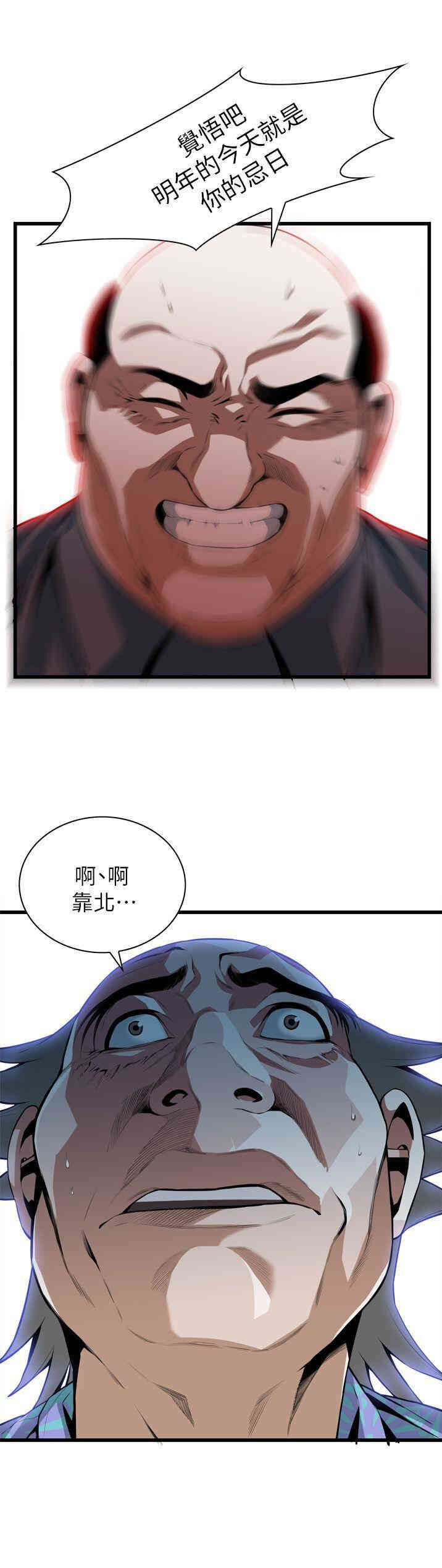 韩国漫画偷窥(无删减)韩漫_偷窥(无删减)-第110话在线免费阅读-韩国漫画-第24张图片