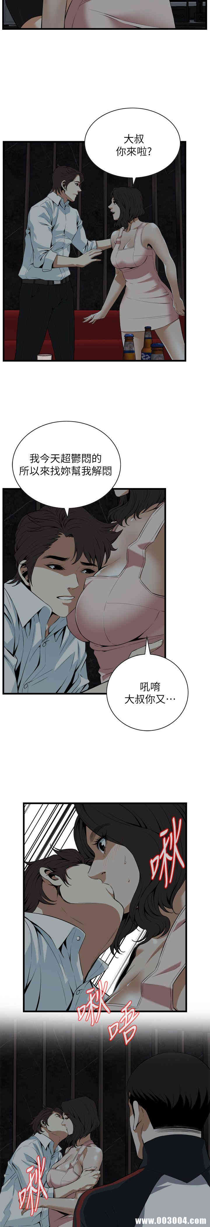 韩国漫画偷窥(无删减)韩漫_偷窥(无删减)-第111话在线免费阅读-韩国漫画-第19张图片