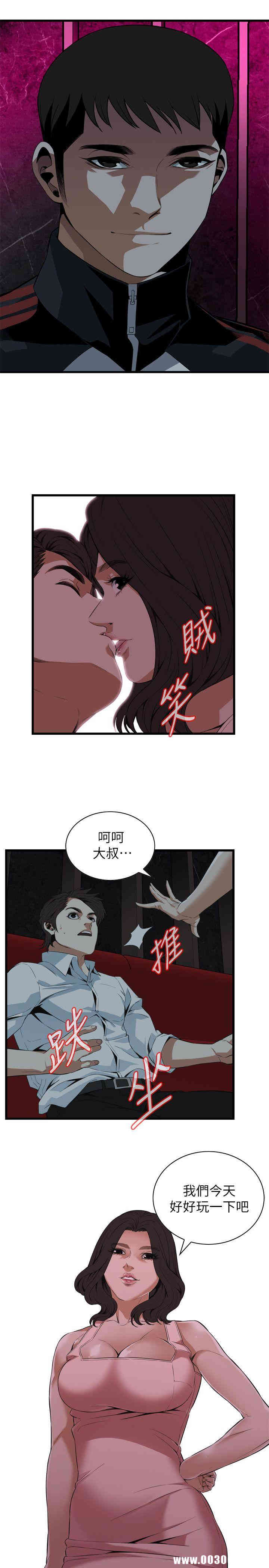 韩国漫画偷窥(无删减)韩漫_偷窥(无删减)-第111话在线免费阅读-韩国漫画-第21张图片