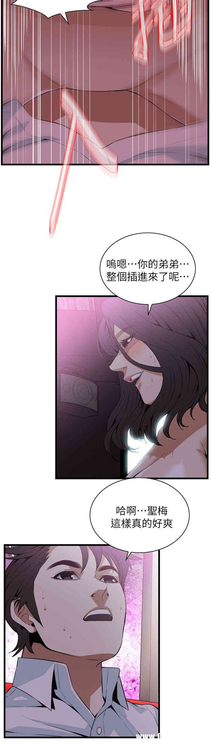 韩国漫画偷窥(无删减)韩漫_偷窥(无删减)-第112话在线免费阅读-韩国漫画-第14张图片