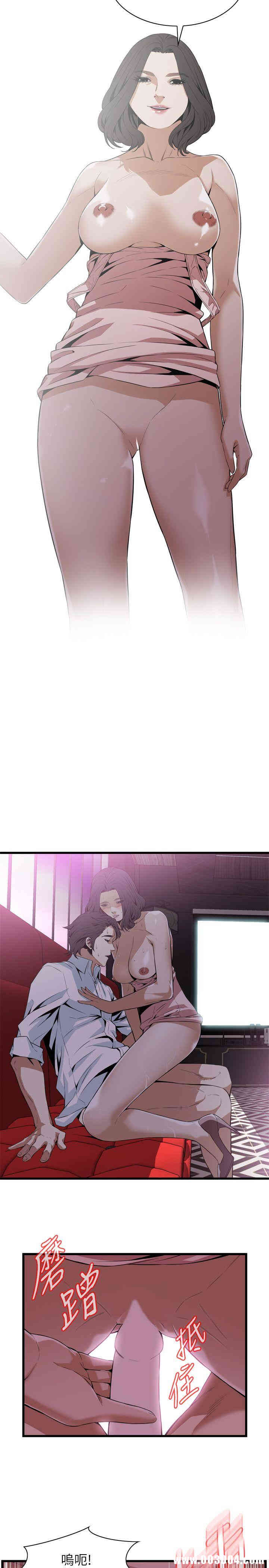 韩国漫画偷窥(无删减)韩漫_偷窥(无删减)-第112话在线免费阅读-韩国漫画-第13张图片