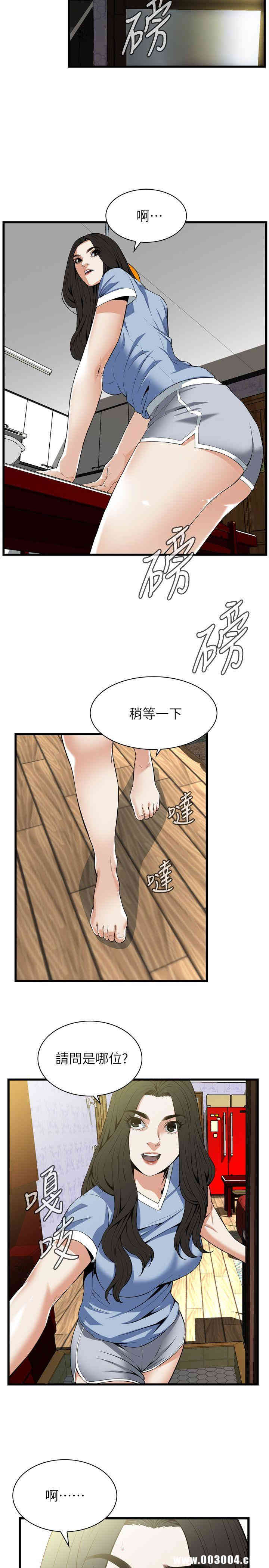 韩国漫画偷窥(无删减)韩漫_偷窥(无删减)-第113话在线免费阅读-韩国漫画-第18张图片