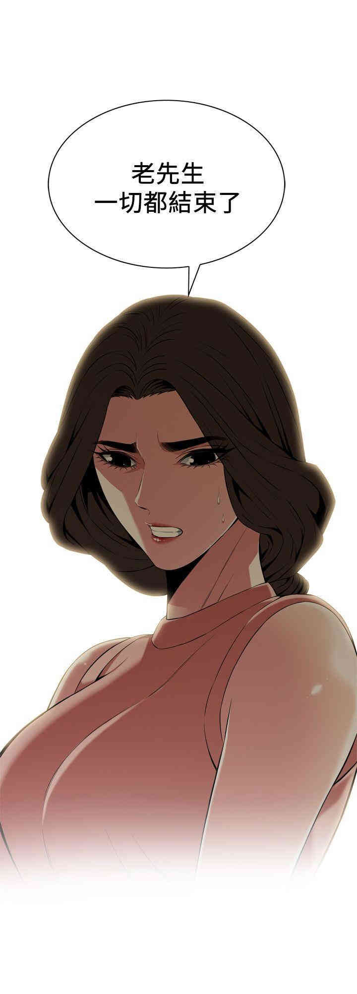 韩国漫画偷窥(无删减)韩漫_偷窥(无删减)-第113话在线免费阅读-韩国漫画-第23张图片