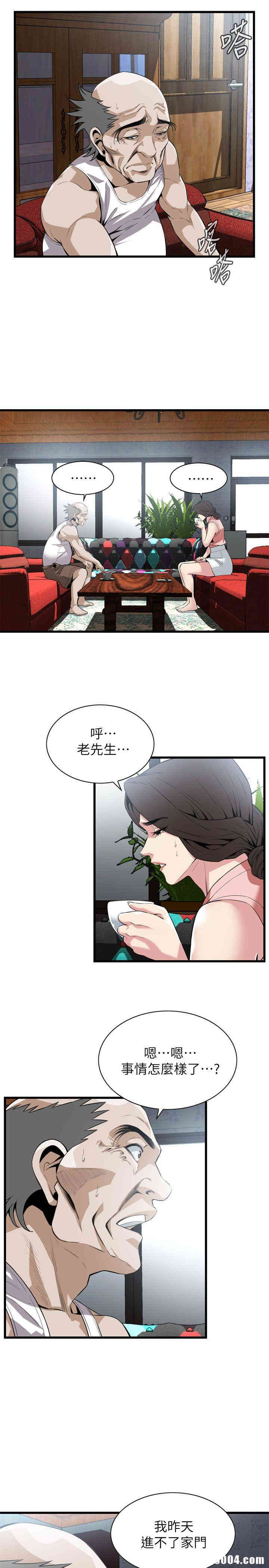 韩国漫画偷窥(无删减)韩漫_偷窥(无删减)-第114话在线免费阅读-韩国漫画-第6张图片