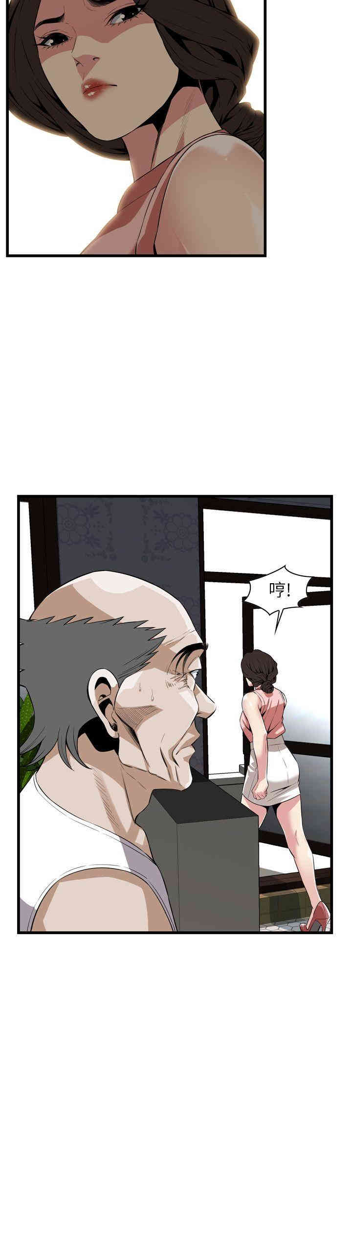 韩国漫画偷窥(无删减)韩漫_偷窥(无删减)-第114话在线免费阅读-韩国漫画-第14张图片