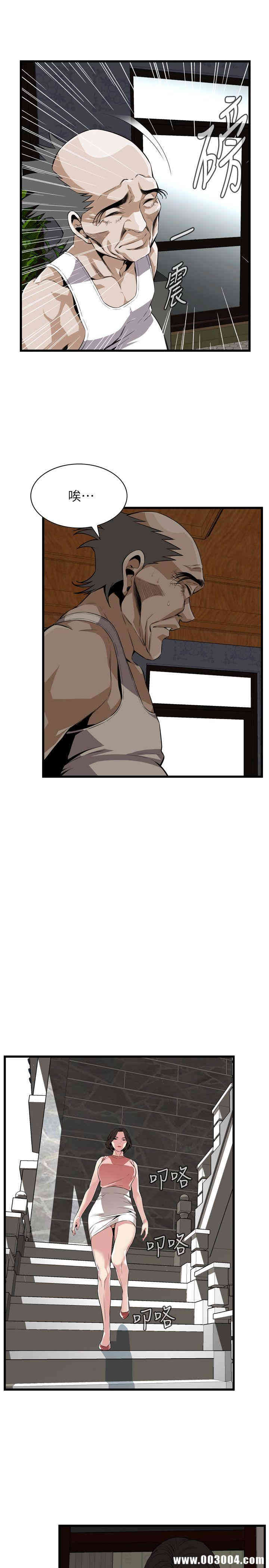 韩国漫画偷窥(无删减)韩漫_偷窥(无删减)-第114话在线免费阅读-韩国漫画-第15张图片